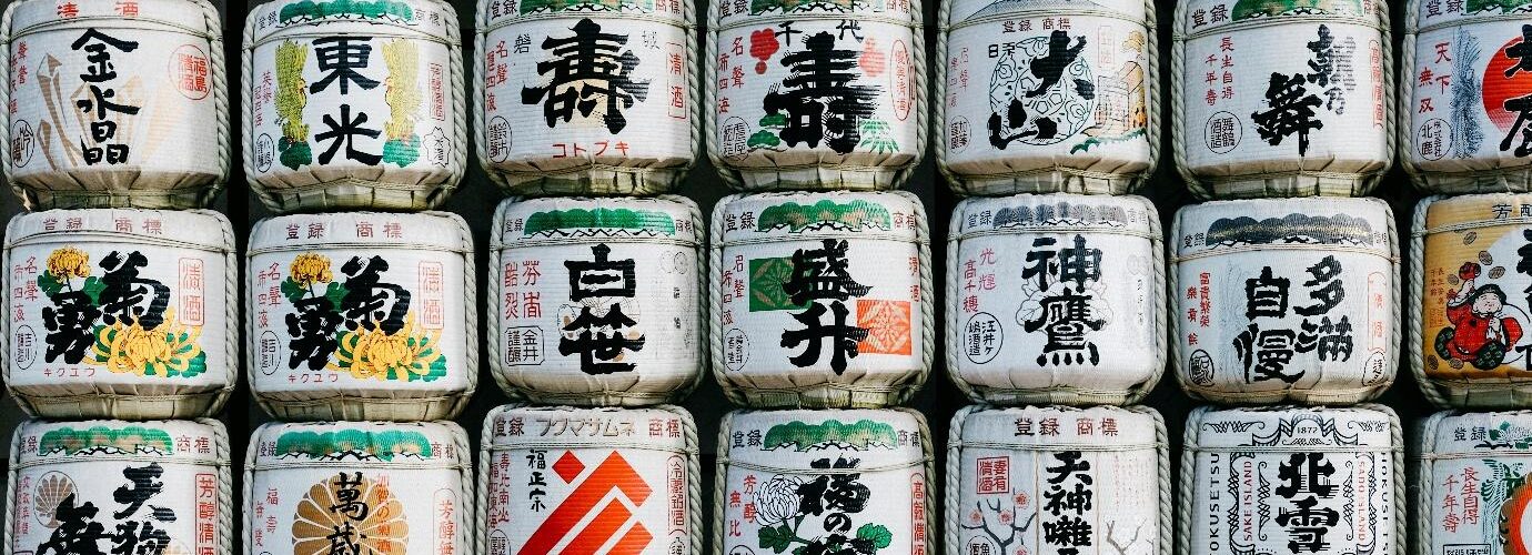 Best Sake Brands Featured Image by Leio McLaren